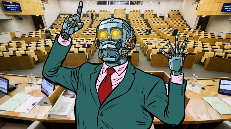 Нейросеть лучше: половина россиян хотела бы заменить депутатов искусственным интеллектом