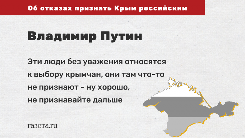 О чем Путин говорил на «Прямой линии»