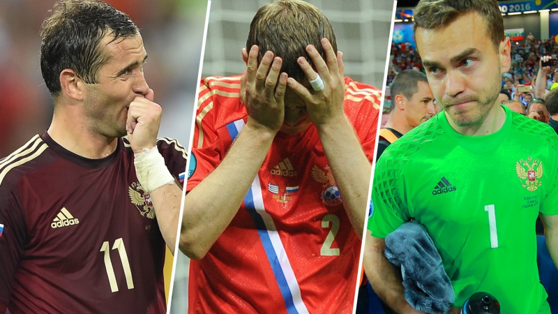 Печальная история: как Россия играла ключевые матчи на Евро и ЧМ